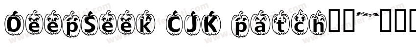 DeepSeek CJK patch字体字体转换